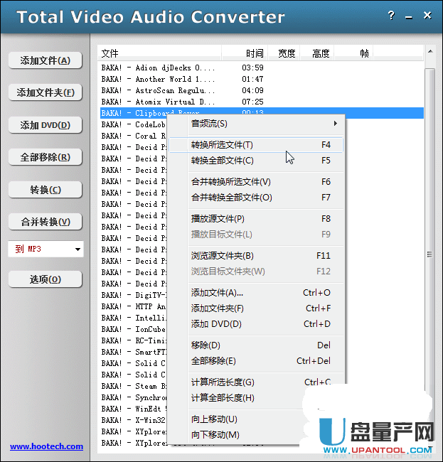 音视频转换器Total Video Audio Converter 4.1.2中文特别版
