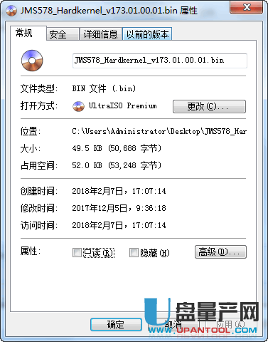 JMS578移动硬盘固件Hardkernel v173.01.00.01版