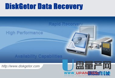硬盘数据恢复DiskGetor Data Recovery 3.58注册版