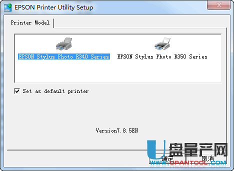 爱普生r350打印机驱动win7到win10官方版