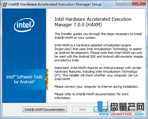 Intel硬件加速HAXM驱动官方7.0版