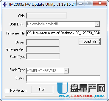 JMS578主控移动硬盘盒固件v108.01.00.01版