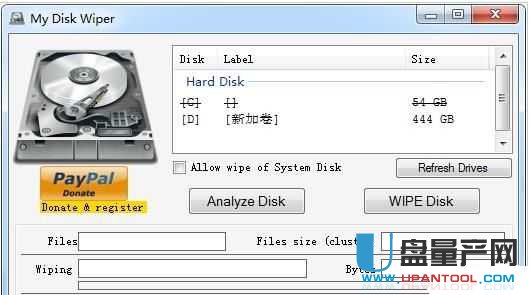 彻底删除硬盘文件工具My Disk Wiper 1.1绿色版
