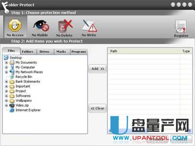 文件夹加密软件Folder Protect 2.0.5无限制版