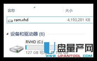 内存系统RamOS一键制作工具VHD（Compact+Ramdisk+FBWF）v3版