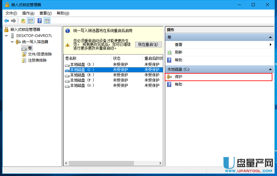 嵌入式锁定管理器UWF影子系统10.0.10537 Win10 x64中文汉化版