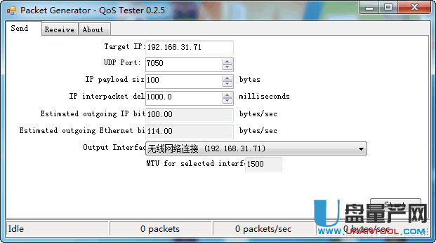 网络延迟测试器Packet Generator QoS Tester 0.2.5免费版