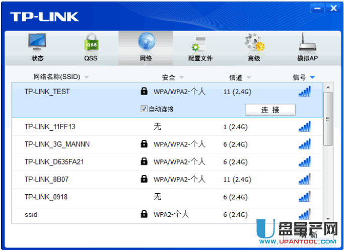 TP-LINK TL-WN726N V1.0+V2.0驱动程序官方版