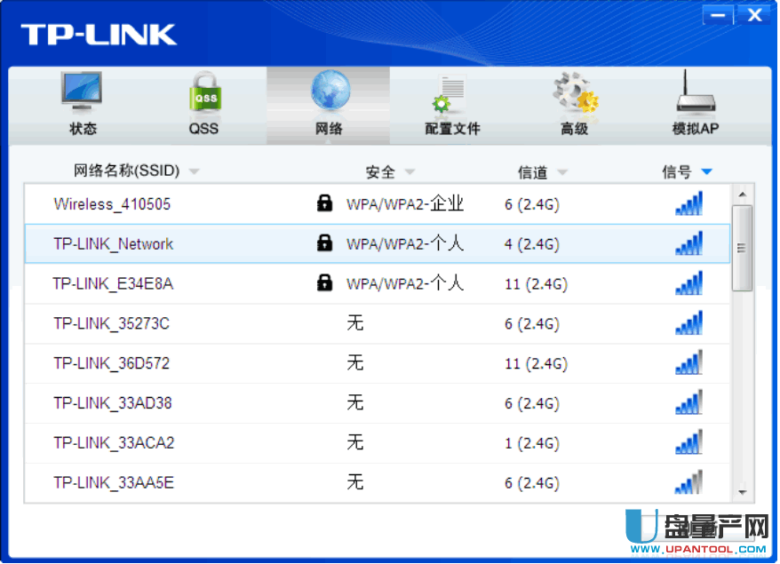 TPLINK TL-WN881N V1.0驱动官方版