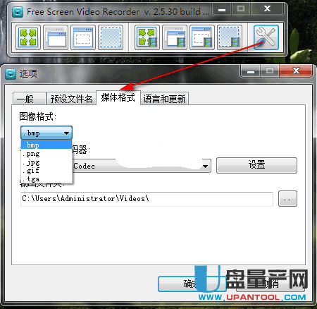 屏幕录像软件Free Screen Video Recorder 3.0.48.703中文特别版