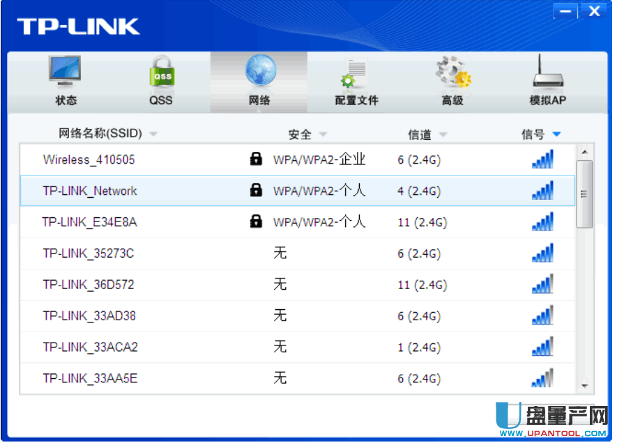 TPLINK TL-WN781N V3.0网卡驱动官方版