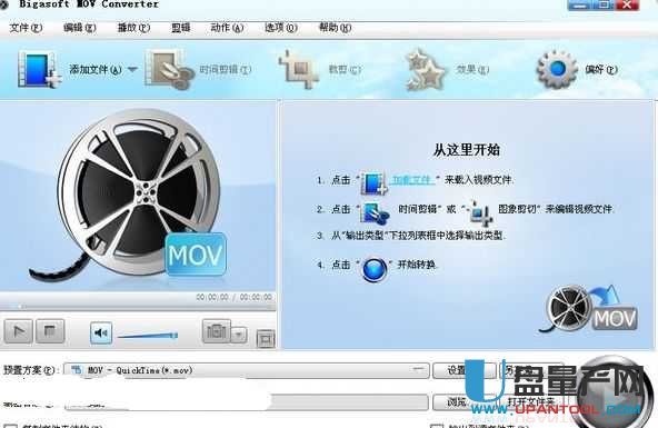 MOV转换MP4软件Bigasoft MOV Converter 3.7.45.4933中文版