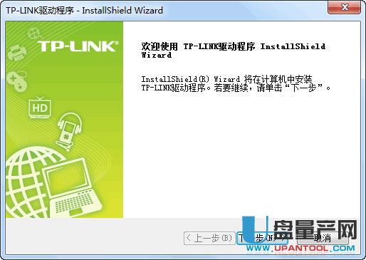 TPLINK TL-WDN7280网卡1.0驱动程序