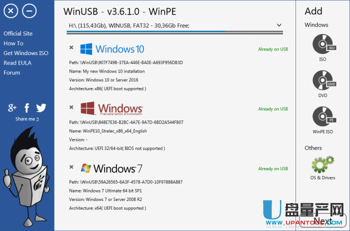 WINDOWS官方系统启动盘制作工具WinUSB v3.6.2.1免费版