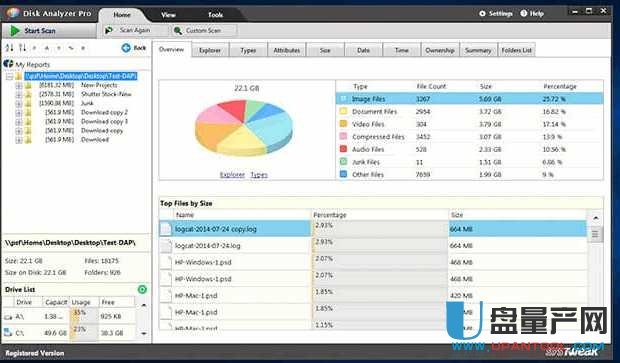 硬盘空间分析工具Disk Analyzer Pro 1.0.1100.1159免费版