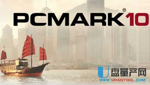 PCMark 10中文版