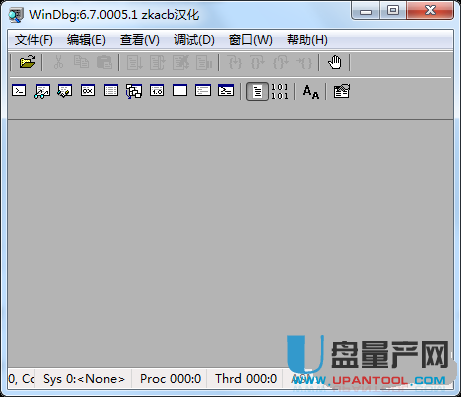 DMP文件打开软件Debugging Tools 6.12 32+64位中文汉化版