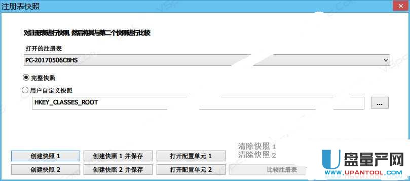 高级注册表编辑器RegCool 1.082中文特别版