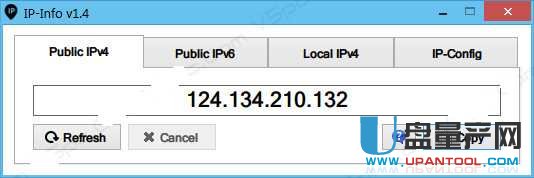 内外网IP检测工具IP-Info 1.4绿色版