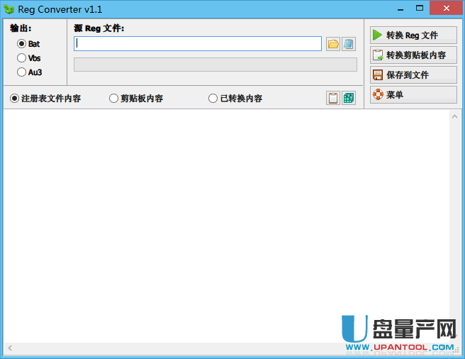 REG转BAT/VBS/AU3转换器Reg Converter 1.2中文绿色版