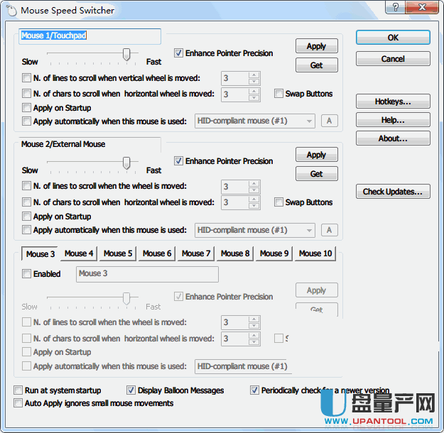鼠标触摸板灵敏度单独设置工具Mouse Speed Switcher 3.4.2特别版