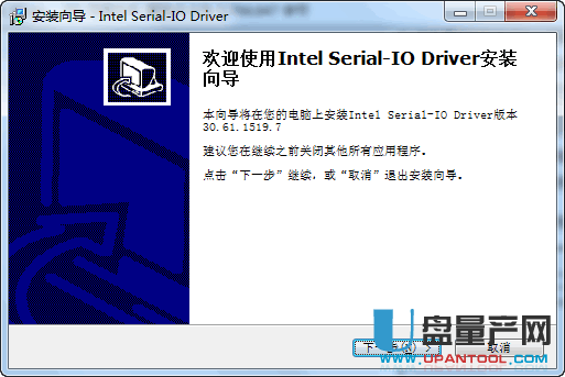 Intel Serial IO GPIO串行驱动WIN7版30.61.1519.7解决触摸板失效