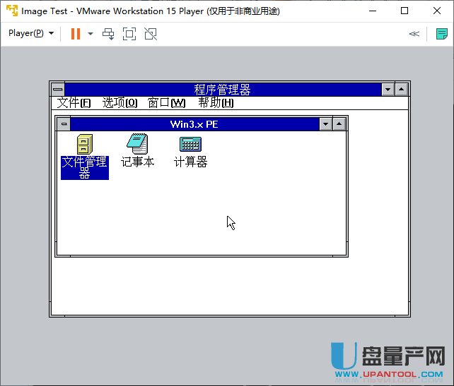 Windows3.2PE ISO启动盘