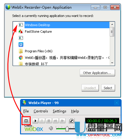 wrf屏幕录制软件WebEx Recording Editor特别版