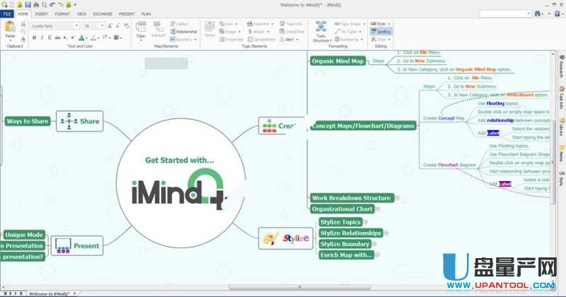 思维导图软件iMindQ Corporate 8.2.4版
