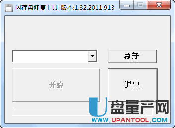 朗科U盘修复工具Netac OnlyDisk Recovery Utility 1.32绿色版