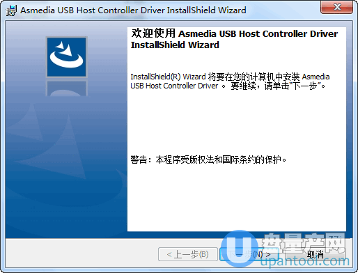 USB3.0/USB3.1驱动Asmedia USB Host Controller Driver 1.16.51.1驱动