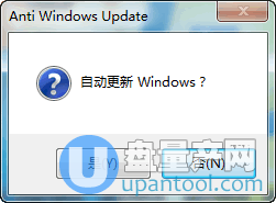 关闭win10自动更新工具Anti Windows Update 1.1.28.0绿色版