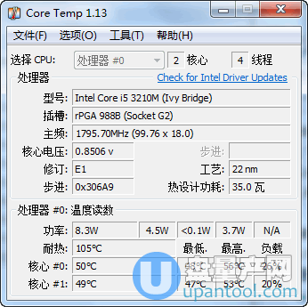 Core Temp 1.13.1中文绿色版 CPU双核温度检测
