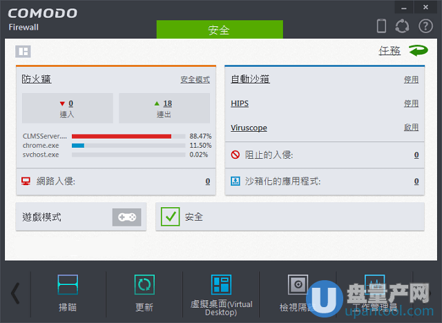 Comodo Firewall第一防火墙11.0.0.6744中文免费版