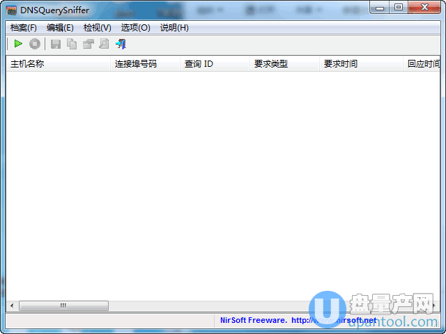 DNSQuerySniffer(dns解析查询工具)1.73中文绿色版