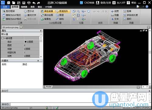 迅捷CAD编辑器1.1版-打开DWG/DXF文件
