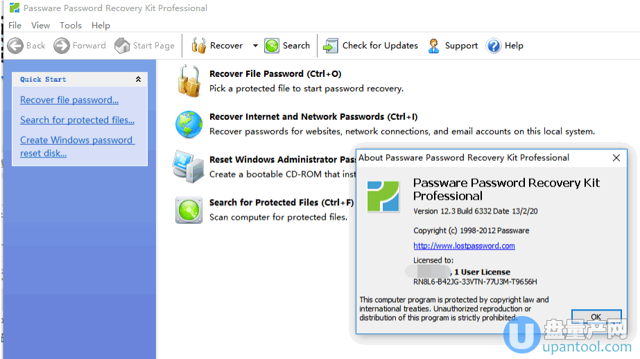 PDF密码移除器Passware Password Recovery Kit pro绿色免费版