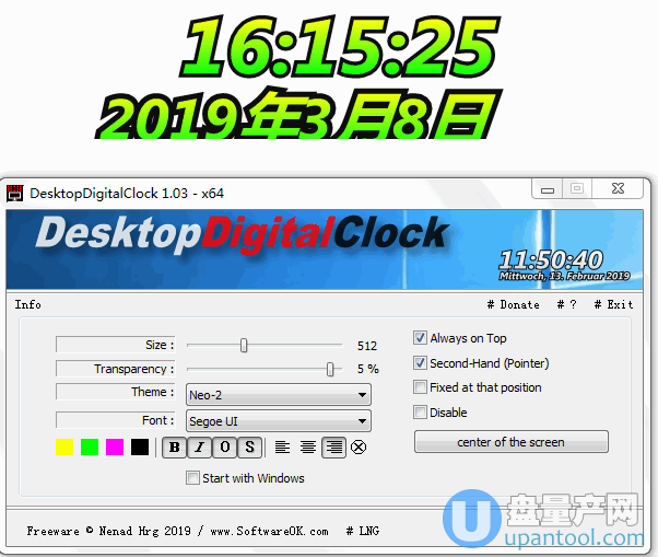 桌面漂亮时钟DesktopDigitalClock 1.03绿色便携中文版