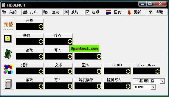 hdbench中文版U盘测速软件3.40 beta6