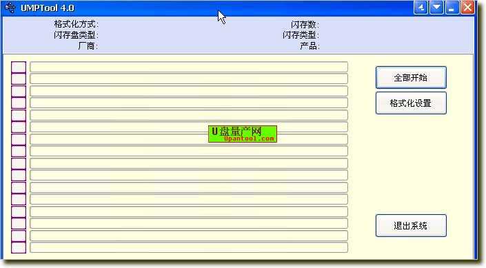 chipsbank CBM1180/1183主控U盘量产工具(MLC)