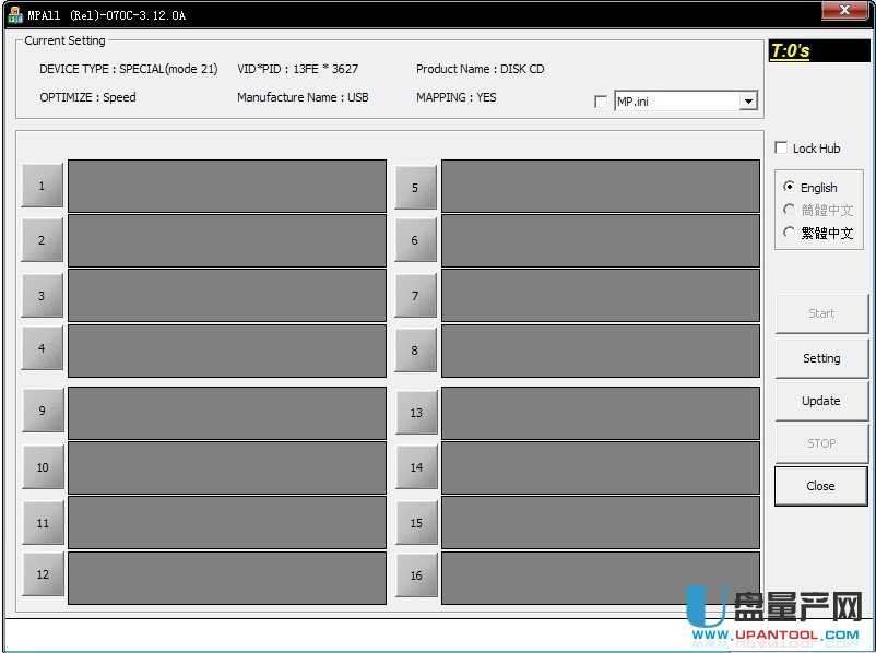 群联Phision UP19正片量产工具MPALL v3.12.0A