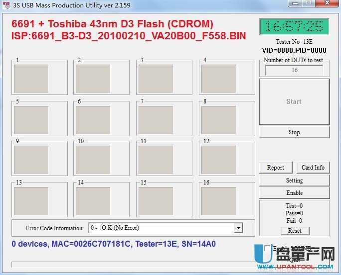 鑫创3S6691_sss6691量产工具MP_V2.159