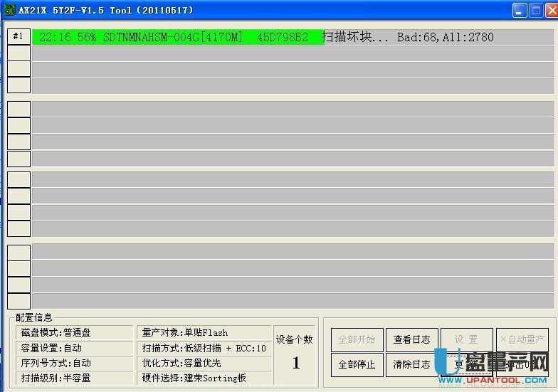 建荣AX21X 5T2F-20110517-V1.5