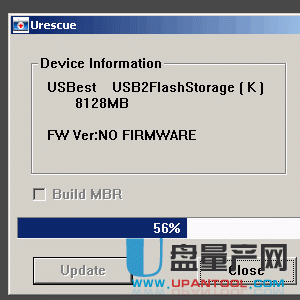 URescue v1.3.0.71联阳USBest专用U盘修复工具