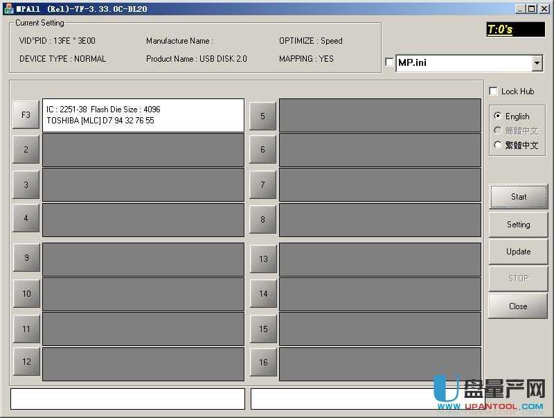 群联UP21最新MPALL v3.33.0C量产修复PS2251-61主控工具