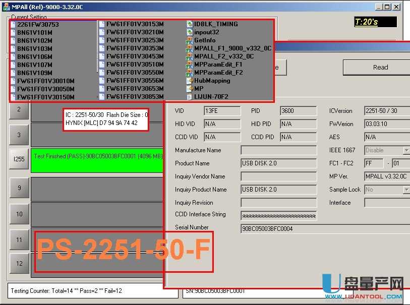 群联最新MPALL v3.32.0C量产工具支持PS2251-XX全系列主控(PS2261/UP21)