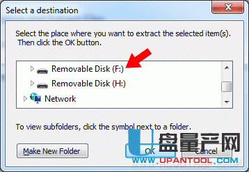 怎么把SanDisk Backup安装到闪迪U盘教程
