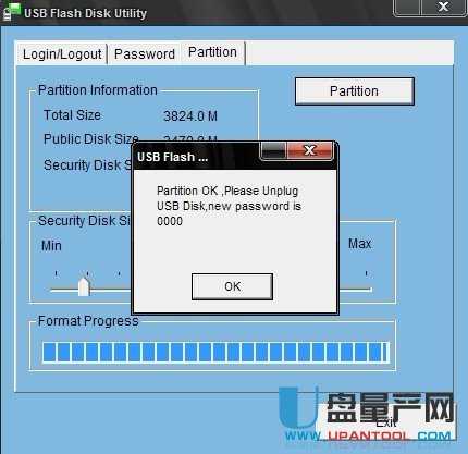 旺玖(PL-2515PRO/PL-2518)量产工具(Flash Disk Utility v2.14.0.0)