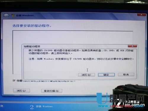 装Win7仅4分钟 原生3.0平台变态教程 