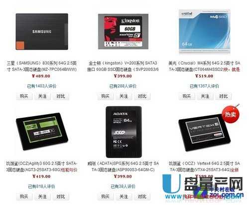 SSD跌破U盘价 同是闪存芯片你选谁？ 